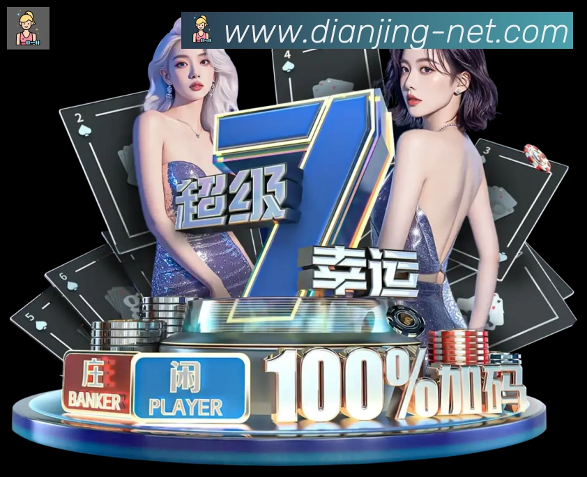 App 展示图