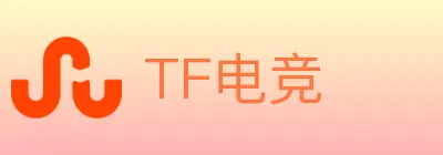 TF电竞 logo